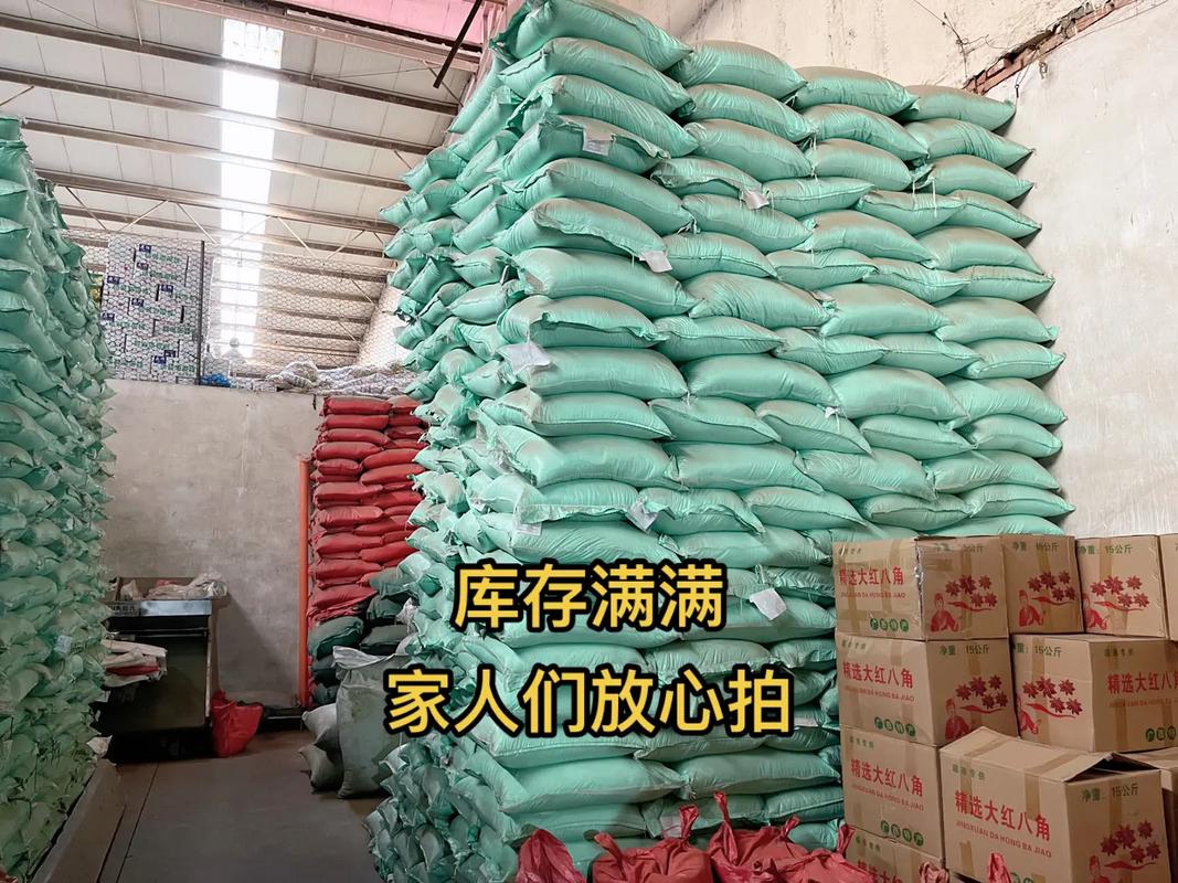 家人們，放心拍！小庫房庫存滿滿，優質干貨調味現貨秒發